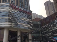 -朗悦公园茂