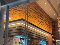 -山葵家居酒屋(天目里店)