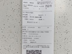 -汇丰大药房(康健店)