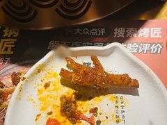 -烤匠麻辣烤鱼(万象城店)