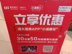 -巴黎贝甜(龙之梦购物中心虹口店)