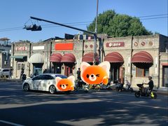-北京稻香村(零号店)