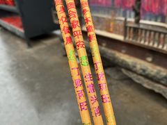 -上海财神庙