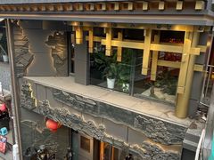 -夫妻肺片·中华老字号·正宗川菜(春熙路店)