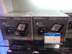 -上海市第一医药商店(南京东路店)