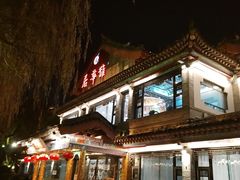 -鹊华居·地道鲁菜·海鲜·融合味(大明湖店)