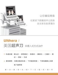 点击看大图 -薇薇安花系SPA