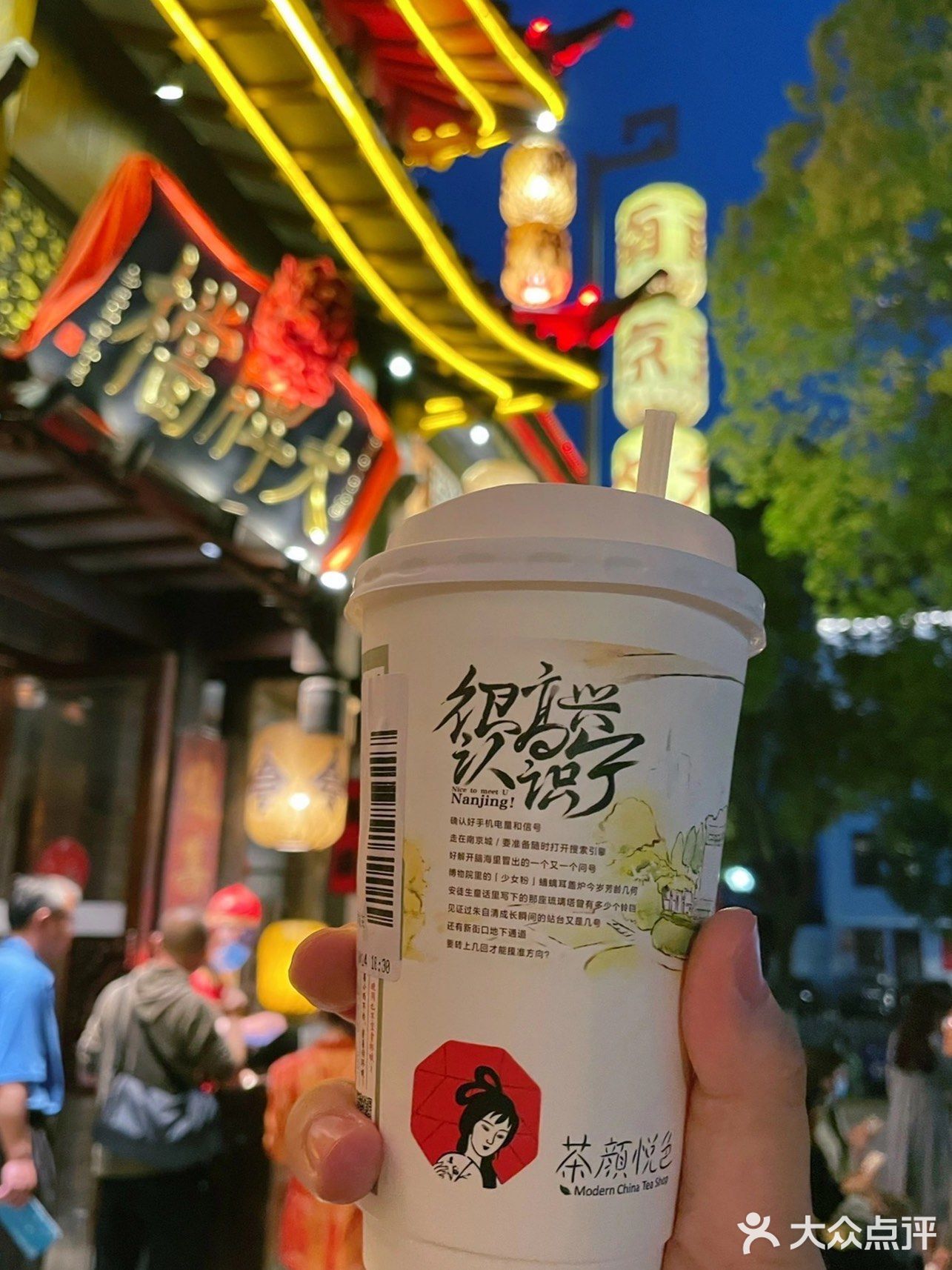 拎着六杯茶颜悦色，吃了南京大牌档，排队省时超绝攻略[胜利][胜利]