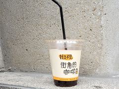-人民咖啡馆(四行仓库店)