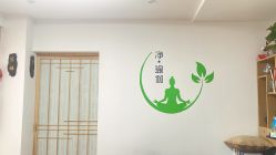 -净·瑜伽普拉提
