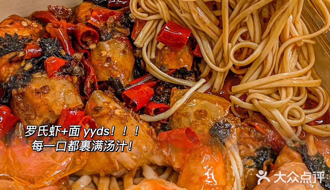 深圳这家海鲜外卖🥡简直是疫情居家的一束光  ！！