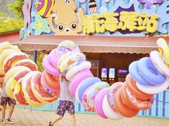 -重庆海昌加勒比海水世界