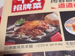 -西贝(吴江路湟普汇店)