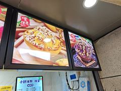 -夏食光安顺小舒冰粉冰浆(甲秀楼店)