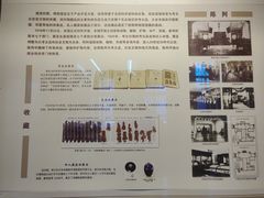 -旅顺博物馆