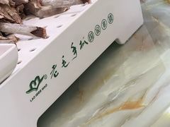 -老毛手抓·盐池滩羊非遗手抓(宁夏总店)