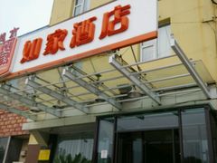 android_upload_pic-如家酒店·neo(济南大明湖火车站超然楼店)