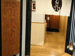 -玄品河豚(那覇國際通里之関)