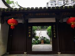 -三坊七巷历史文化街区