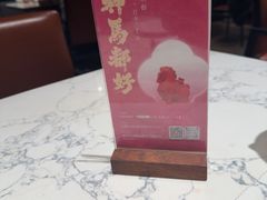 -奉天小馆·非遗东北菜(济南万象城店)