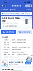 -上海首尔丽格医疗美容医院