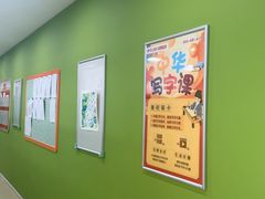 -昂立青少儿成长中心(杨浦国和1000校区)