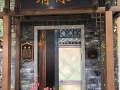 -吾悦广场(南京鼓楼店)