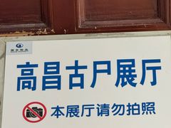 -旅顺博物馆
