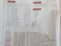 -金春禧(英雄山路旗舰店)