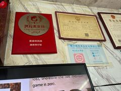 -潮香兴煲仔饭(莲花路店)