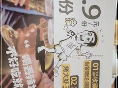 -喝丢一只鞋海鲜烧烤·海肠捞饭(东关街店)