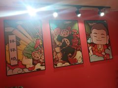 -牛华八婆麻辣烫(龙湖U城店)