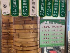 -清真·安乐园菜馆(茶南店)