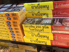 -王权免税店(普吉市区店)