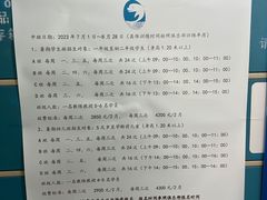-沈坚强游泳俱乐部(武宁南路店)