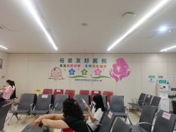 点击看大图 -天使医生VIP孕期孕检产检(市二医院店)
