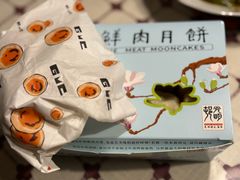 -光明邨大酒家(淮海路店)