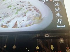 -米家小馆(新华店)