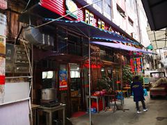 门面-沙县肥姐小吃