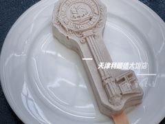 -利顺德大饭店·维多利亚花园