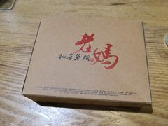 -老妈私房鱼头(欧洲城店)