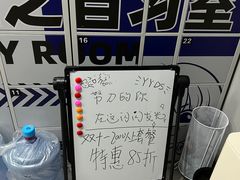-王知之·自助·自习室(杭州蒋村店)