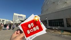 -北京科学中心儿童乐园