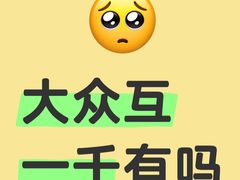 -悦然广场(北滘店)