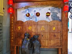 -吾悦广场(南京鼓楼店)