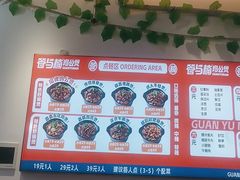 -龙湖成都上城天街