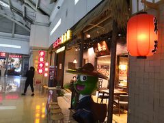 门面-武松家(丰益桥店)