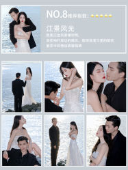 -吉光片羽高端婚纱摄影(泰州优选店)