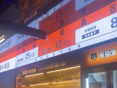 -黑猫馋纸包鱼(阳光店)