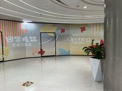 -上海来福士广场
